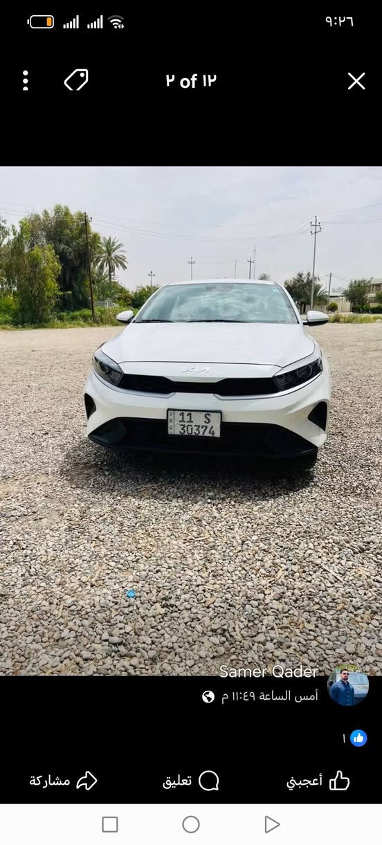 سيراتوا ٢٠٢٣ بغداد
ماشية ١٩ كفالة عامة سعرهة ١٧٣
مكاني بغداد الكرخ
مكينة ٢٠٠٠ للاستفسار ***********
