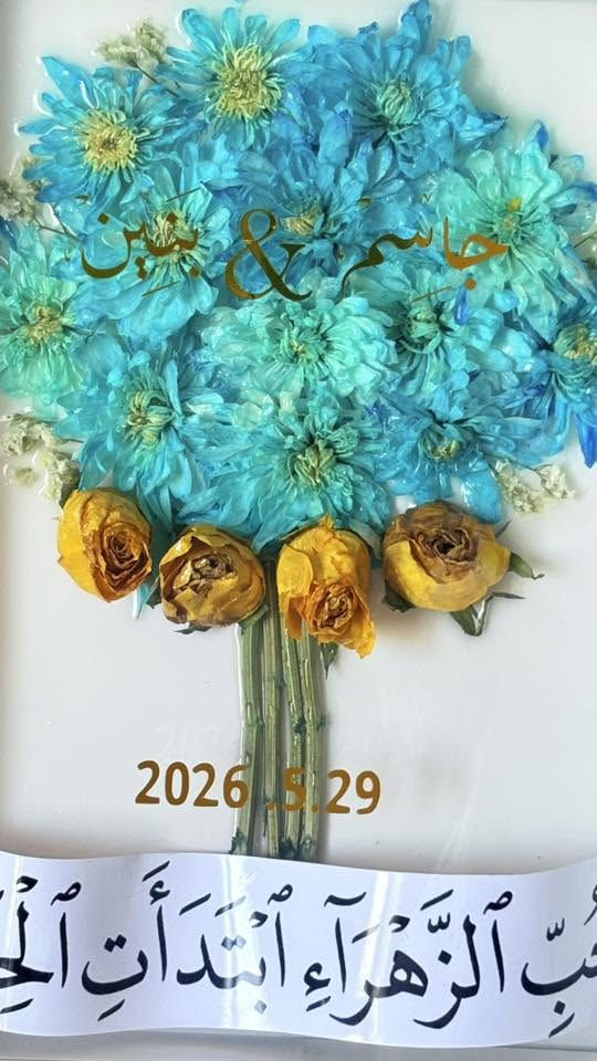 تحنيط بوكيه ورد بلريزن 🫶🏻🤍
الحجز دايركت دزو وردكم ولباقي علينه ❤️‍🔥🧚🏻


**إذا كنت صاحب هذا الإعلان وتريد حذفه لأي سبب، رجاءا أرسل رسالة إلى الدعم الفني**
