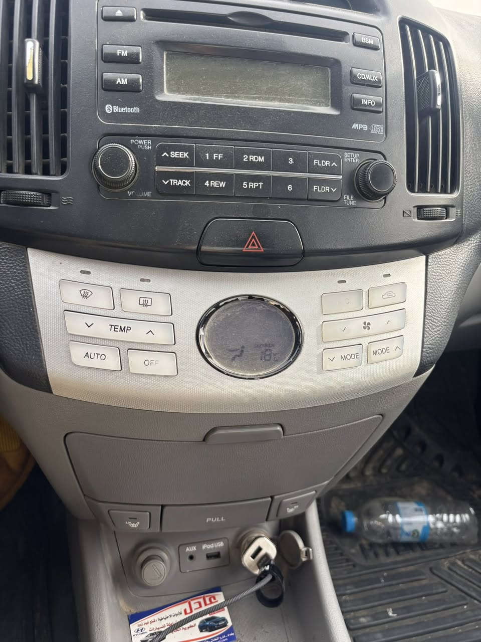 افانتي 9 سياره ماعيوده صبغته  محرك كير خير من الله تبريد ثلج البارحه بدله درام شفتات هم جدد. شاصي الغد حوض جملغات خلفيه مكفوله سياره مري شفط هيتر كشنات تحكم ستيرن جهتين بيانو يدات ستيل موصفات الفانتي معروفه سعر 109 بيه مجال كولش بصيط رقم بغداد انكليزي ***********
