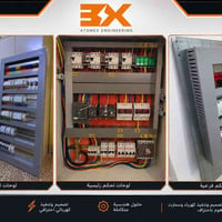 🏠✨ **بيتك... بس أذكى**  هل تعبت من فاتورة الكهرباء العالية؟ 😩 هل تحلم ...