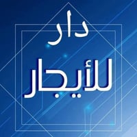 الموصل حي الانتصار • ١٠٠م • خدمات كاملة