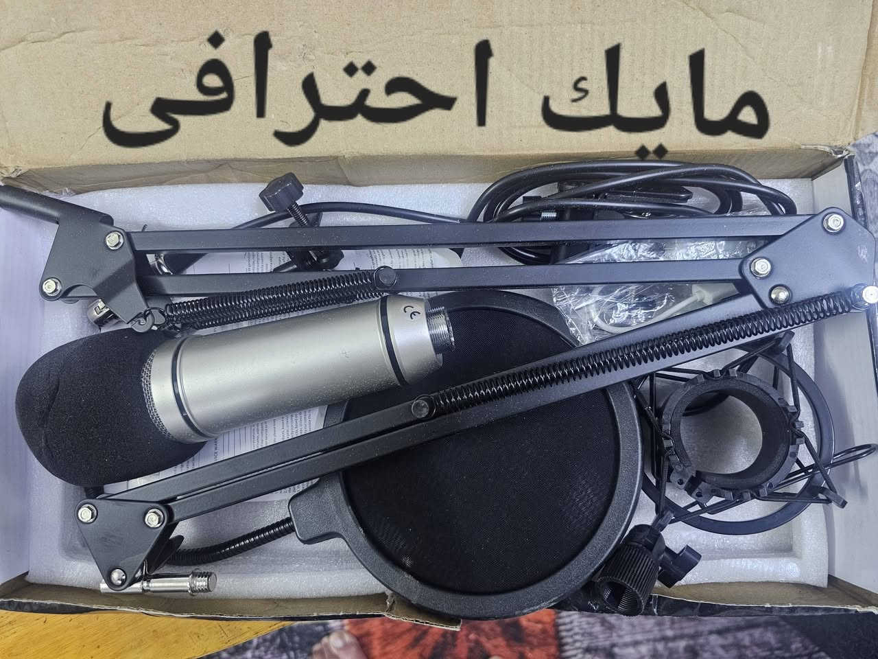 مايكات مختلفه


**إذا كنت صاحب هذا الإعلان وتريد حذفه لأي سبب، رجاءا أرسل رسالة إلى الدعم الفني**
