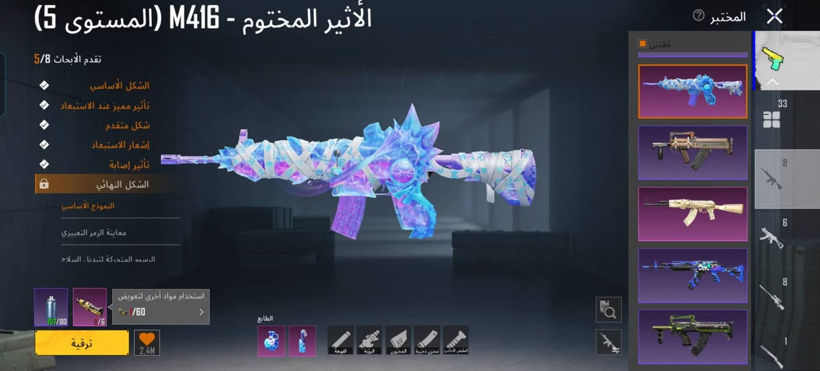السلام عليكم شباب حساب ببجي للبيع مستعجل ع بيعته العنوان حي المعلمين الجديد بعد تفاصيل الحساب هواي بي أشياء رقمي ***********
