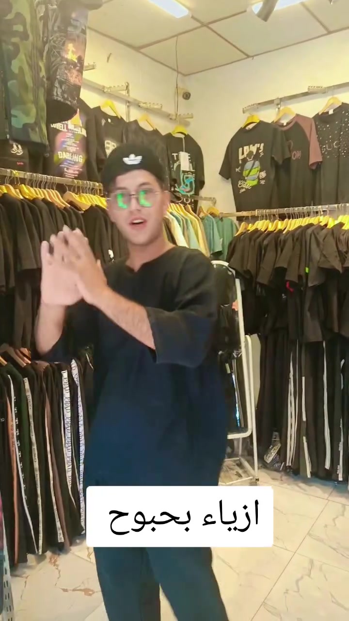 عروض ماتخلص يمي ازياء بحبوح


**إذا كنت صاحب هذا الإعلان وتريد حذفه لأي سبب، رجاءا أرسل رسالة إلى الدعم الفني**