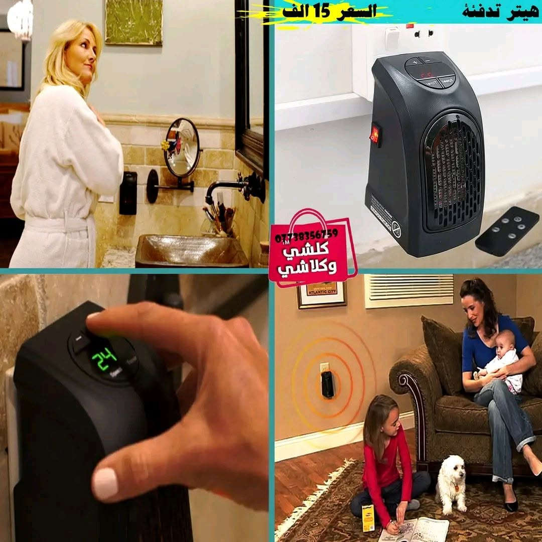 اغراض للبيع كلهن جديد بسعر مناسب


**إذا كنت صاحب هذا الإعلان وتريد حذفه لأي سبب، رجاءا أرسل رسالة إلى الدعم الفني**