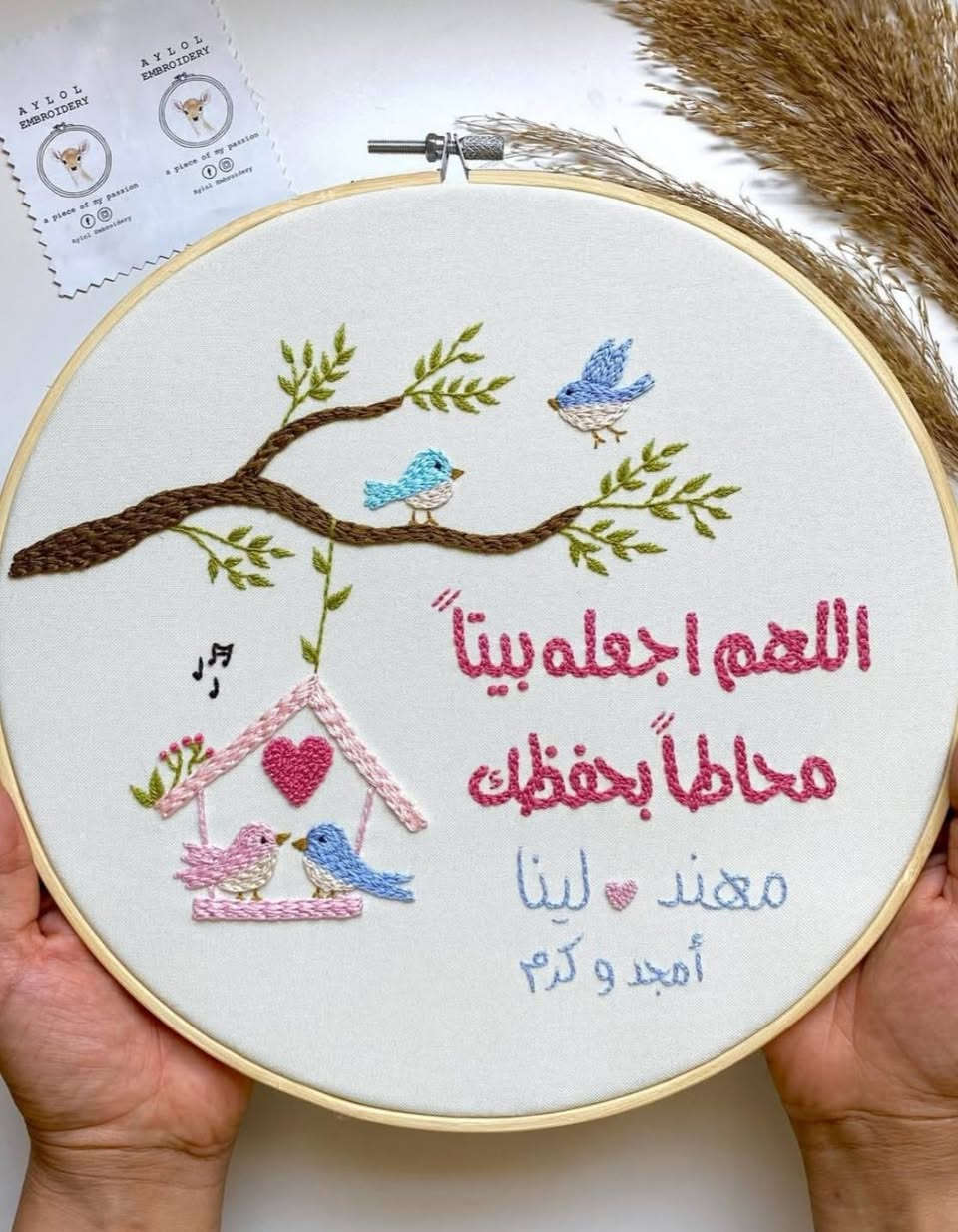 تطريز تعليقه بيت  حسب الطلب
بسعر التخفيض 10 الالف فقط لكل الاحجام توصيل لكل العراق للحجز راسلوني 💌


**إذا كنت صاحب هذا الإعلان وتريد حذفه لأي سبب، رجاءا أرسل رسالة إلى الدعم الفني**