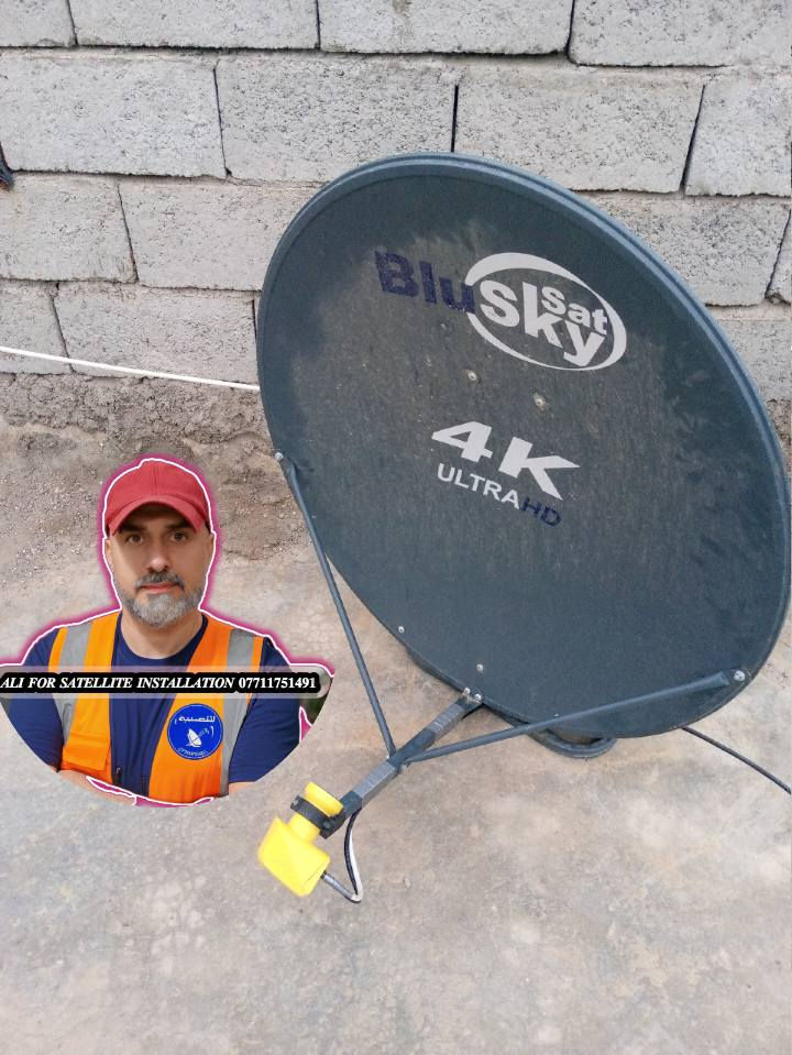 رمضان على الأبواب 🌙
خلّي ستلايتك جاهز 👌

💥 تم تنصيب طبقين نوع  ... blu sky
💥الاولمبي / Maxsat ... مدخلين تشغيل 
💥القمر / نيل سات  
💥الاشارة / 91%
💥الموقع / جسر ديالى ... الصمدية  
........................
📡 خدمات تنصيب وصيانة الستلايت 📡
..........................................................
نقدّم لكم تنصيب ستلايت بجميع الأحجام والأشكال
✔️ دقة عالية في توجيه الطبق
✔️ استقبال جميع الأقمار بجودة ممتازة
✔️ صيانة وفحص الإشارة
✔️ تبديل LNB وأسلاك أصلية
✔️ سرعة في الإنجاز وأسعار مناسبة
..............................................
(نخدم المنازل ، المحلات )
📺 وضوح عالي – إشارة ثابتة – عمل مضمون
📞 للتواصل والحجز : (***********)
