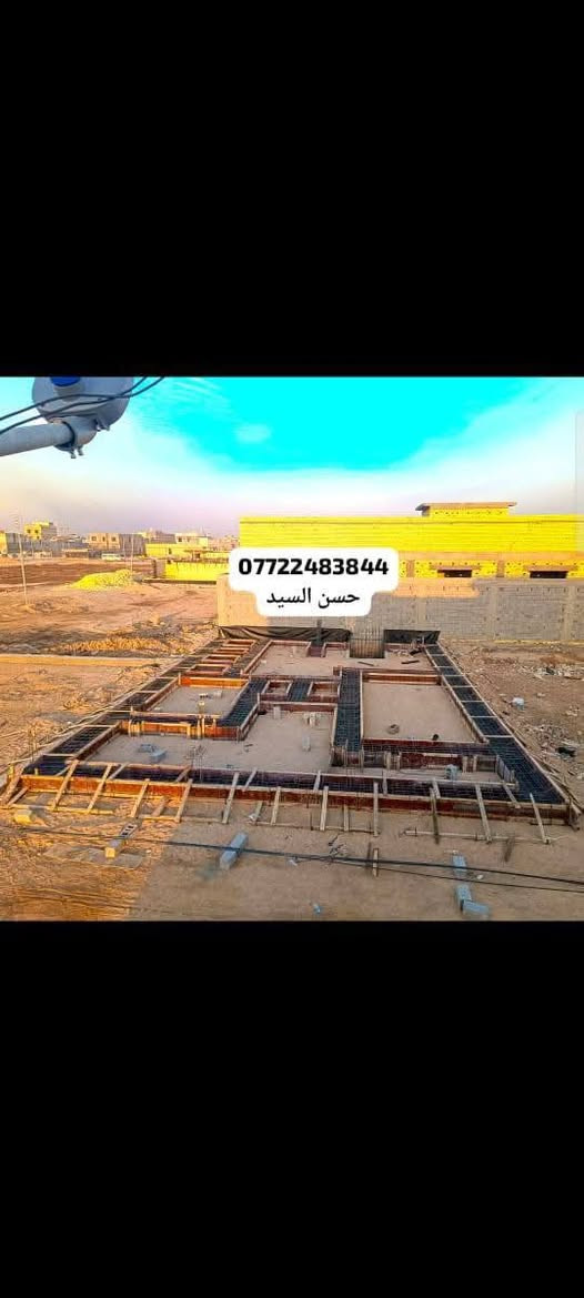 عملي في البصرة الاستفسار متوفر واتساب ***********
