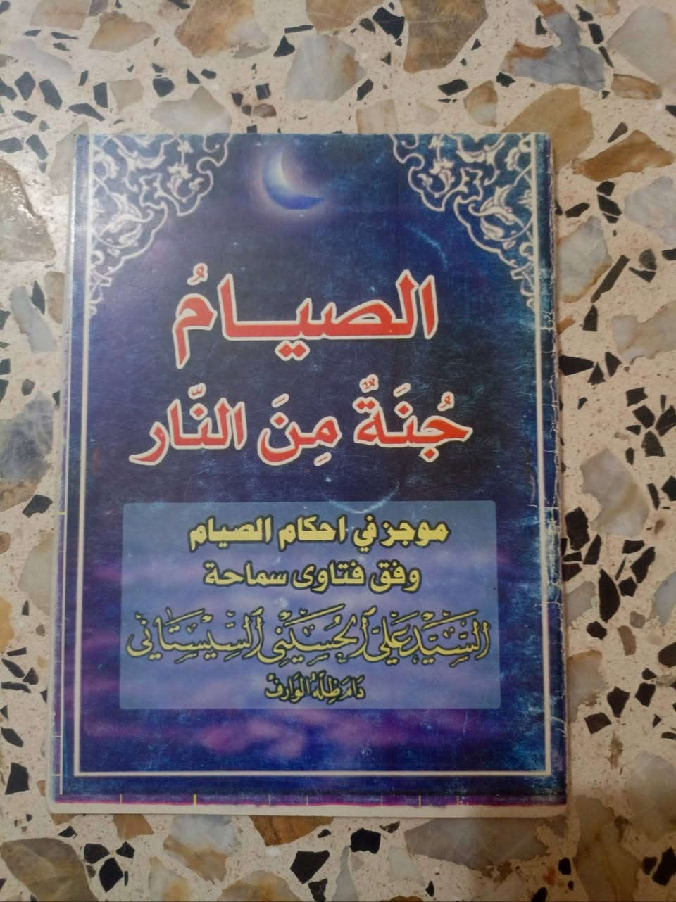 الكل ب 5 الاف


**إذا كنت صاحب هذا الإعلان وتريد حذفه لأي سبب، رجاءا أرسل رسالة إلى الدعم الفني**