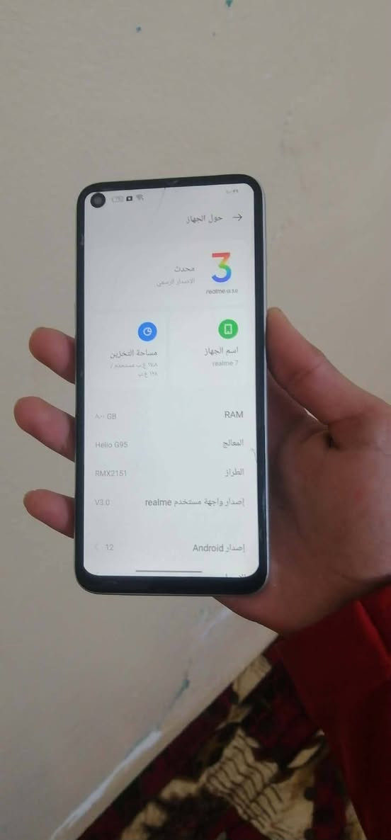 سلام عليكم جهاز ريلمي 7الذاكره 128الرام8بوبجي 60فريم الجهاز فقط مكسور للمس مثل ما موضح بل صور والتعلي وتنصي مايشتغلن فقط بصمه شغاله شرط السعر65الف بي مجال مكاني الموصل جانب لايمن


**إذا كنت صاحب هذا الإعلان وتريد حذفه لأي سبب، رجاءا أرسل رسالة إلى الدعم الفني**