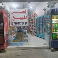 اسواق • شارع 30 • ابو علي الكهربائي