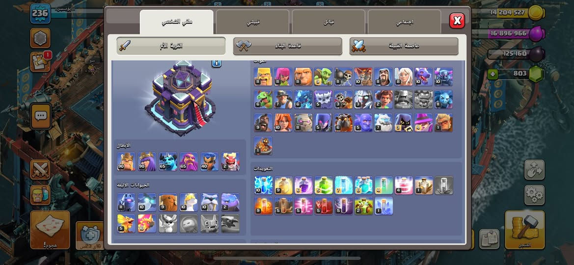 تاون 15 ماكس وكلشي اموضح بل صور ومتوازي علة بيعتها و سعرها سويت بي خصم فقط 45 الف ابيع وجه اب وجه فقط عنواني كربلاء ***********
