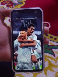 آيفون ١١ • ٦٤ • بطارية ٧٥