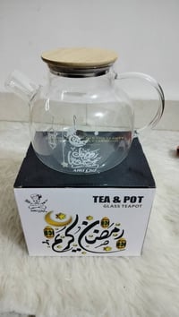 قوري رمضاني • متحمل الحرارة • توصيل كربلاء