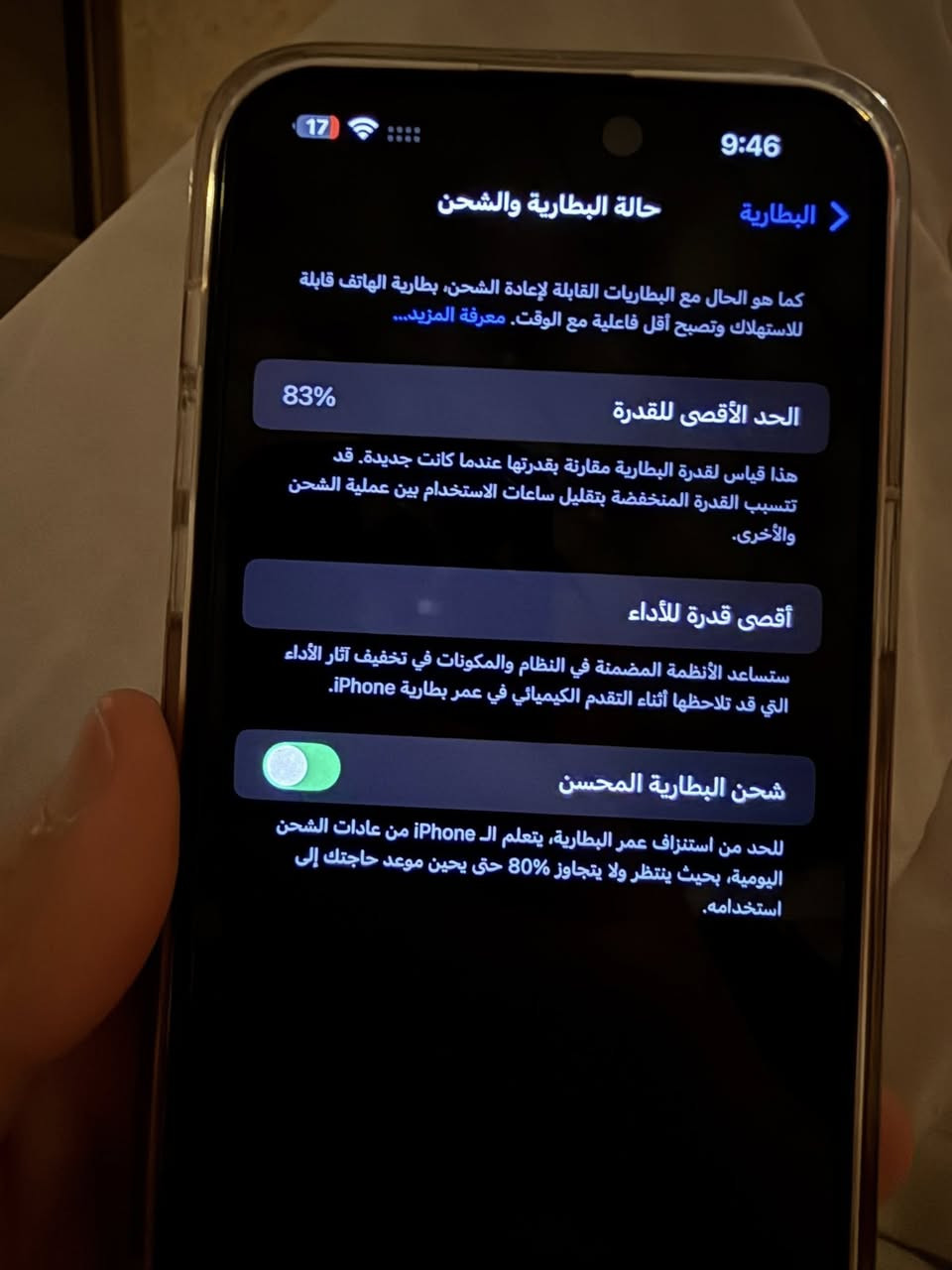 14 برو ماكس شرق اوسط النضافة 95 بالمية البطارية 83 للبيع السعر 800 وبي مجال


**إذا كنت صاحب هذا الإعلان وتريد حذفه لأي سبب، رجاءا أرسل رسالة إلى الدعم الفني**