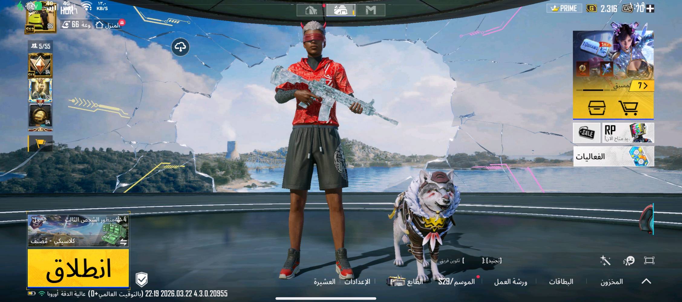 حساب بوبجي مرتب بشكل بي خوذه الجحيم الايدي 
5453663279
يرهم مراوس حسب الاتفاق