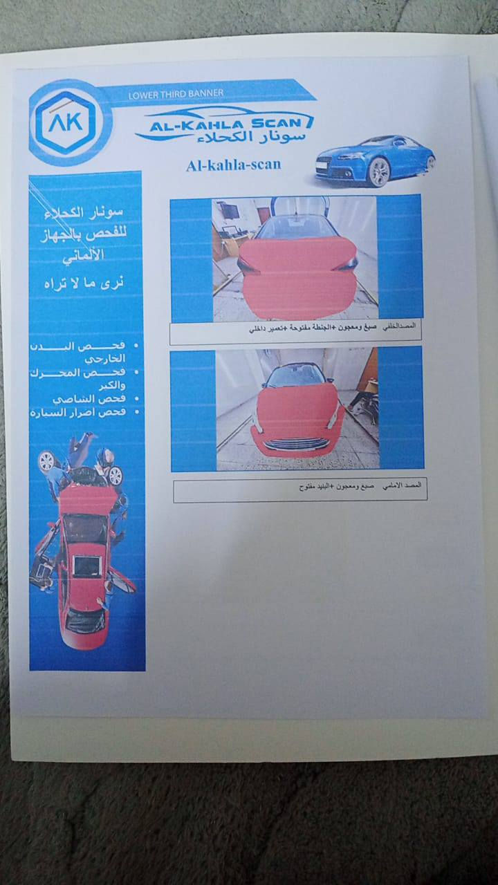 سلام عليكم
السعر 50 ورقه بيها مجال فورد فيستا 2015محرك4 سيلندر
1600تنفس طبيعي وراد أمريكي ماشيه ٩٥الف
شاشة تحكمات ويل كشن لونين اناره محيطيهse موصفات
سستم صوت إلى آخره من الموصفات المعروفه بيها ٤ طخات صبغ تصليح بالشاصي الامامي +ضربه من الخلف وتصليح بالبدنه الخلفيه
بيها ملاحضات بل قطع المصبوغه
مكانها بغداد رقم جديد وهزه جديده سياره استخدام عائلي تبريدها ثلج للا استفسار اكثر ***********
