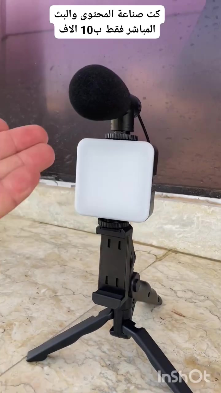 كت صناعة المحتوى والبث المباشر 
🎥✨ صور محتواك باحترافية بكل سهولة!

كِت AY-49 يجيك كامل 💡🎤إضاءة LED + مايك واضح + ترايبود عملي للبث والتصوير 🤳

مثالي للريلز والبث المباشر وصناعة المحتوى 🔥
السعر فقط 10 الاف 
#كت #صناعة_المحتوى #البث_المباشر #تصوير


**إذا كنت صاحب هذا الإعلان وتريد حذفه لأي سبب، رجاءا أرسل رسالة إلى الدعم الفني**