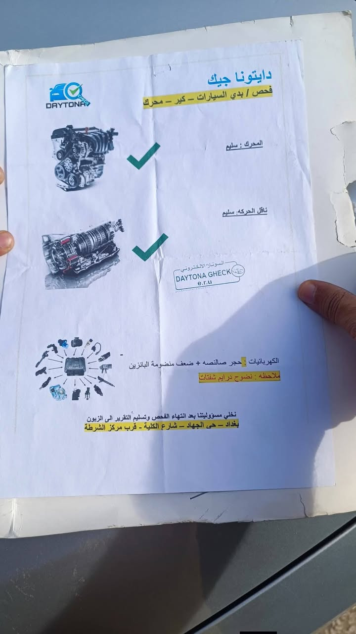 رينو فلونس 2016 مكفولة من الصبغ والمعجون مري شفط تحكمات جام كهربائي مثبت سرعة قفل ذاتي محرك 1600 بلوتوث شادلها كامرة تخم تاير جديد فيتبم جديد نوزلات ومجول جديد بيها  بارد بالباب الورة ورصعات مكاني بغداد الشرطة الرابعة بأسم بنية تحويل مباشر مال بيت السعر 78 سونار موجود نقص غاز فقط غير الغاز اني كفيل اذا غير الغاز مكاني بغداد ***********
