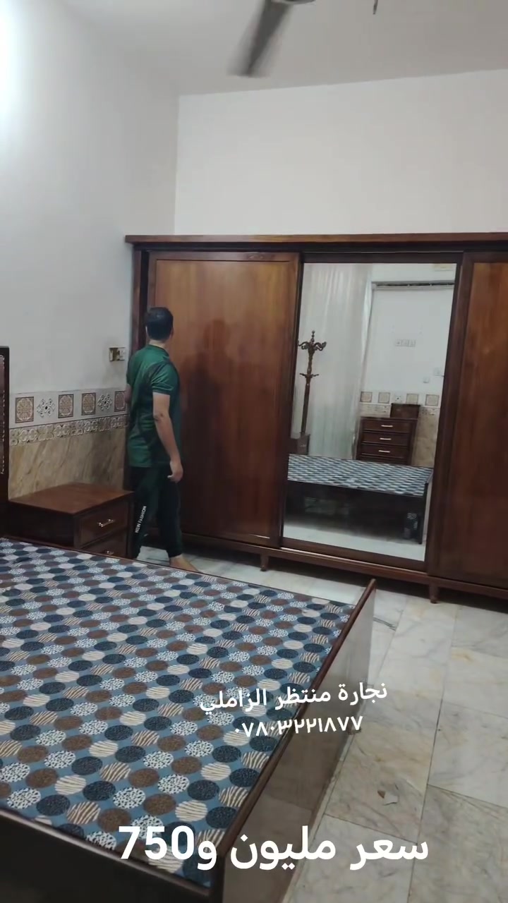 معمل نجارة منتظر الزاملي شغل عراقي صاج داخل وخارج ٥ملم


**إذا كنت صاحب هذا الإعلان وتريد حذفه لأي سبب، رجاءا أرسل رسالة إلى الدعم الفني**