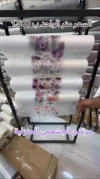 💥رجع توفر من جديد💥 مفرش كاونترات القياس العرض 60 سم والطول 20 متر الطو...