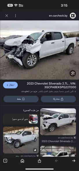 سلفرادو موديل 23 رقم اربيل جديد موصفات باب طويل بدي قصير المرغوب محرك 2700 توربو ✈️بجم زنون ضرر جاملغ بنيد كما واضح بالصور سعر جدا مناسب 280 شراي اتصل *********** مكان كركوك غير متواجد علفيس
