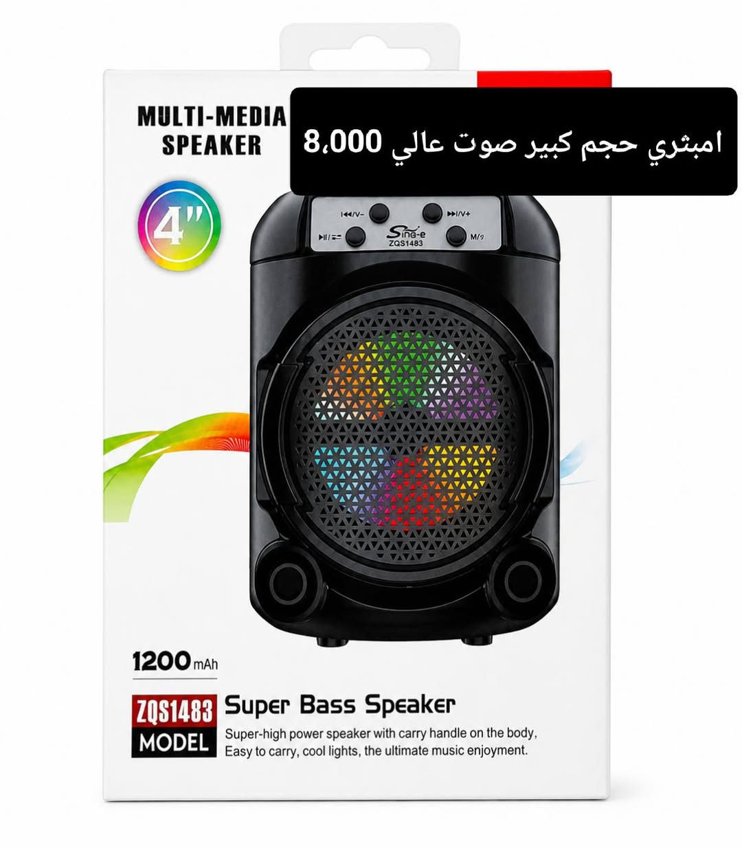يتوفر لدينا ويوجود توصيل والاسعار مكتوبه على صور


**إذا كنت صاحب هذا الإعلان وتريد حذفه لأي سبب، رجاءا أرسل رسالة إلى الدعم الفني**
