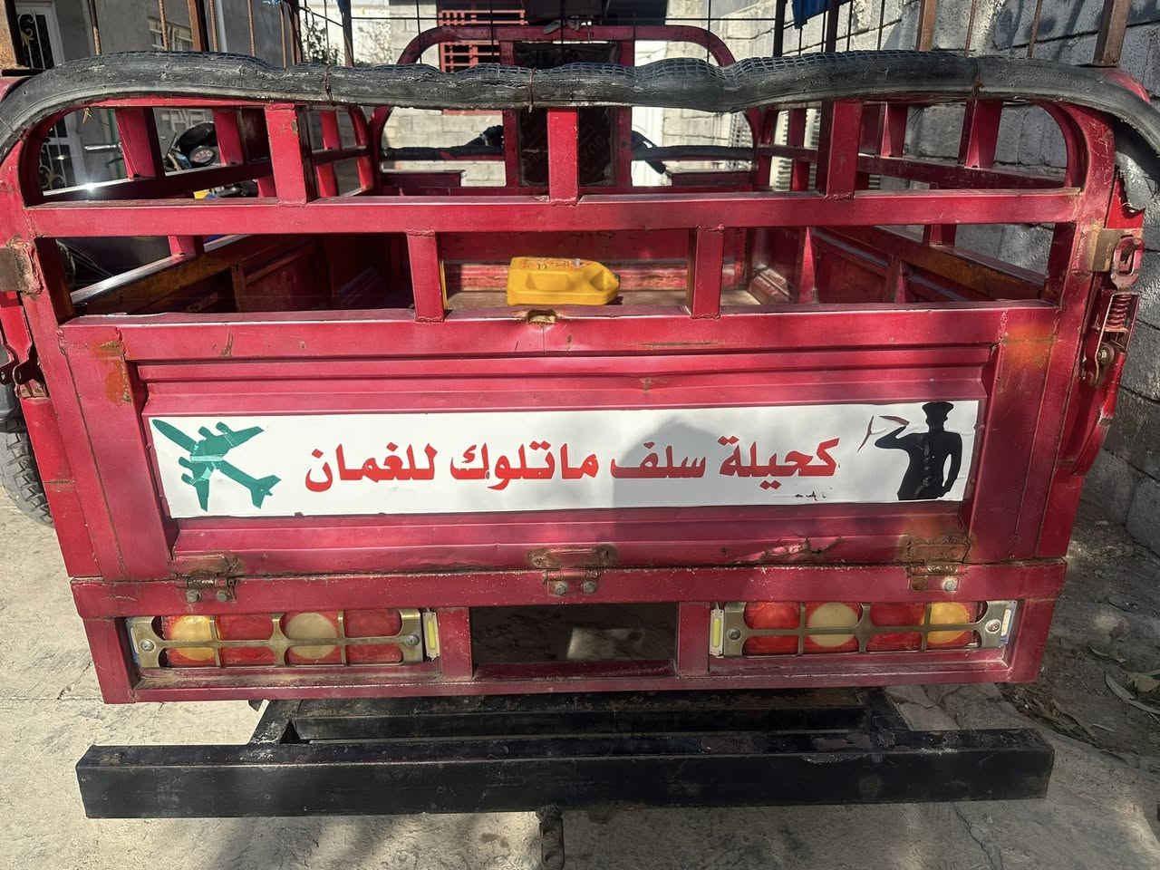 ستوته للبيع نضافتها بالصور
اوراق اصوليه 
مكاني جلولاء 
خابرني او راسلني *********** 
كلشي بيها شغال لاكن عندي خلل بمجمع الضفيره البلايت 
وطافيات 
يعني تاخذهاا تبدل ضفيره 
وتصير نكره سلف
