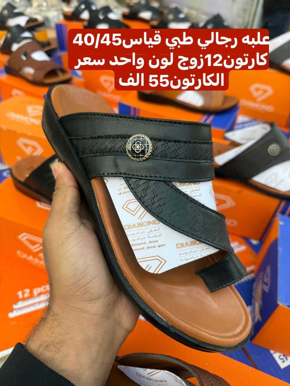 بسم الله ماشاء الله كل ماهو جديد وحصري متوفر وبأنسب الاسعار لاتحير ولاتحتار يوجد توصيل لجميع المحافظات بغداد5الف محافظات6الف 
للتواصل:***********
