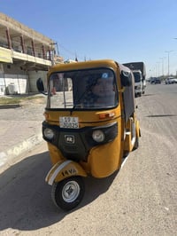 كربلاء • انكليزي • مكينة زينة