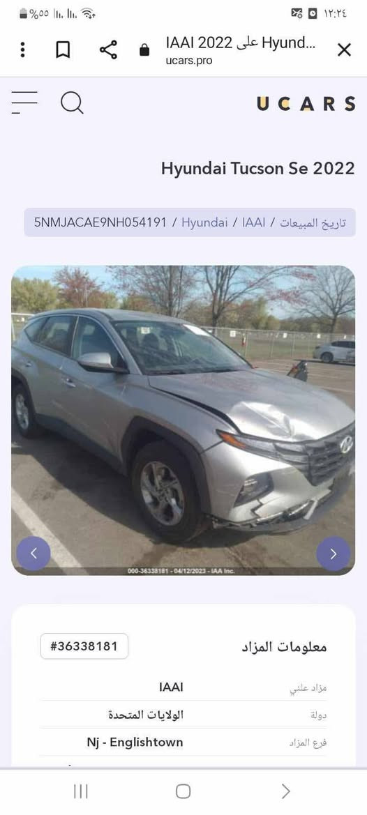 توسان  2022, وارد امريكي
اللون الخارجي :- سلفر 
 اللون الداخلي :- اسود مخمل
 
 حجم المحرك :- 2500  
 المواصفات الإضافية 
- شاشة كبيرة  - نظام صوتي فائق -كاميرا مع رادار جانبي - تدفئة مقاعد - هاند بريك كهربائي - وضعيات قيادة متعددة - توقف وتشغيل ذاتي وباقي المواصفات المعروفة ….) 
 
الضرر :- رصعه بالجاملغ فقط مبينه بالصوره  دواخل  بدون يرباك
مكان السياره فلوجه  رقم سياره بغداد بسمي
***********
السعر 18 ونص وبيها مجال
