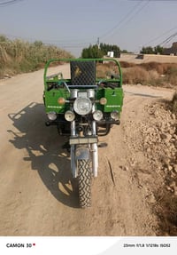 ستوته ٢٠٢٢ • مقفولة • كفالة عامه