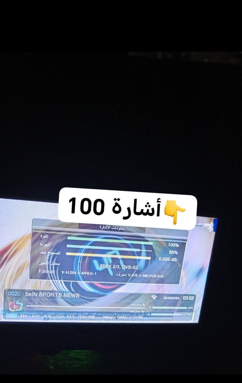 (كرار ابو علي) لتنصيب وبرمجة كافة انواع الستلايت (الصحن) 📡 وتنصيب منظومة #شرق_الجزيرة

1️⃣ نصب صحن  ستلايت 📡 
2️⃣برمجة📟💻
3️⃣تعديل اشارةℹ️📉📈
4️⃣ترتيب قنوات حسب الطلب 
5️⃣ ادخال ترددات جديدة للقنوات
6️⃣ بحث قنوات شامل 🔍

#تجهير_ستلايت_صحن_أولومبي_واير


**إذا كنت صاحب هذا الإعلان وتريد حذفه لأي سبب، رجاءا أرسل رسالة إلى الدعم الفني**