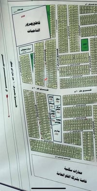 قطعة أرض ٢٠٠ متر للبيع طابو صرف رقمها ٣٠٢٨ أرض منطقة العز قرب مرور الت...