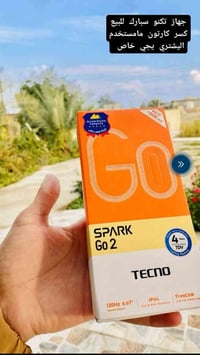 للبيع رقم 07715350076