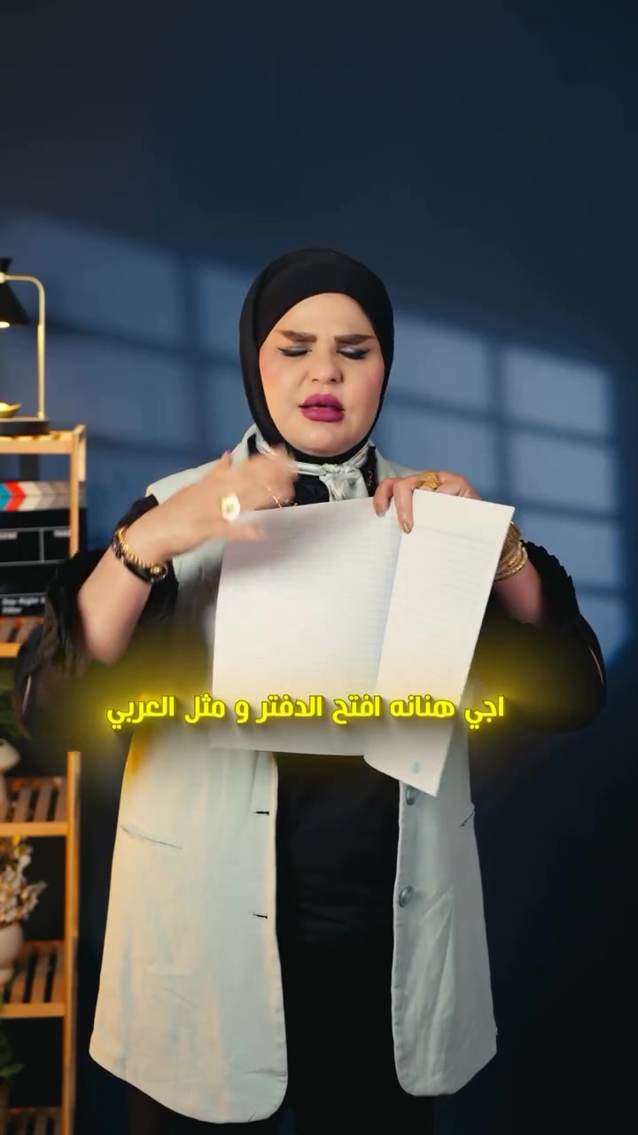 من اعمال استديو العربية في تصوير الريلزات


**إذا كنت صاحب هذا الإعلان وتريد حذفه لأي سبب، رجاءا أرسل رسالة إلى الدعم الفني**