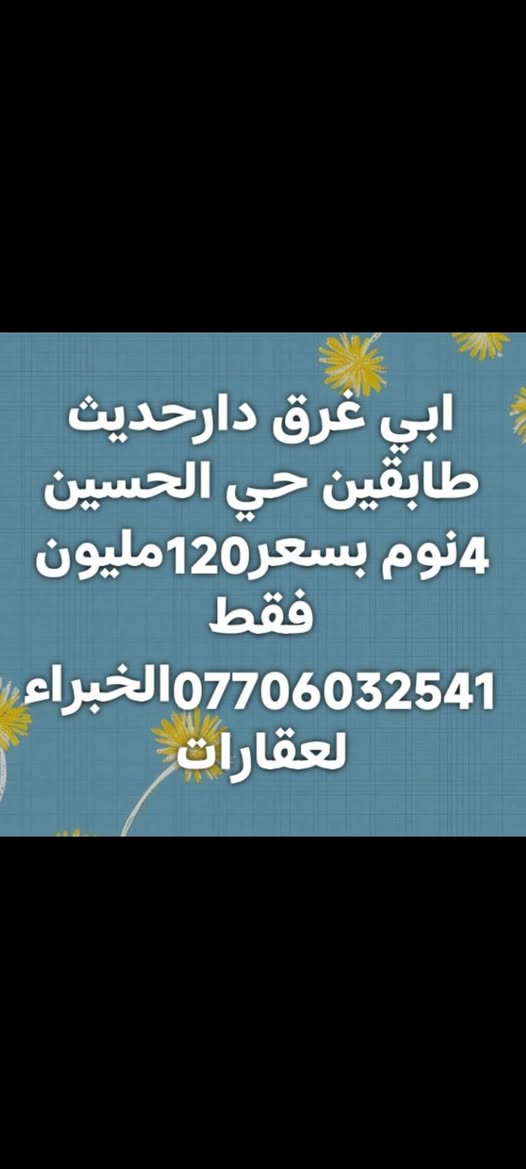 فتح صور


**إذا كنت صاحب هذا الإعلان وتريد حذفه لأي سبب، رجاءا أرسل رسالة إلى الدعم الفني**