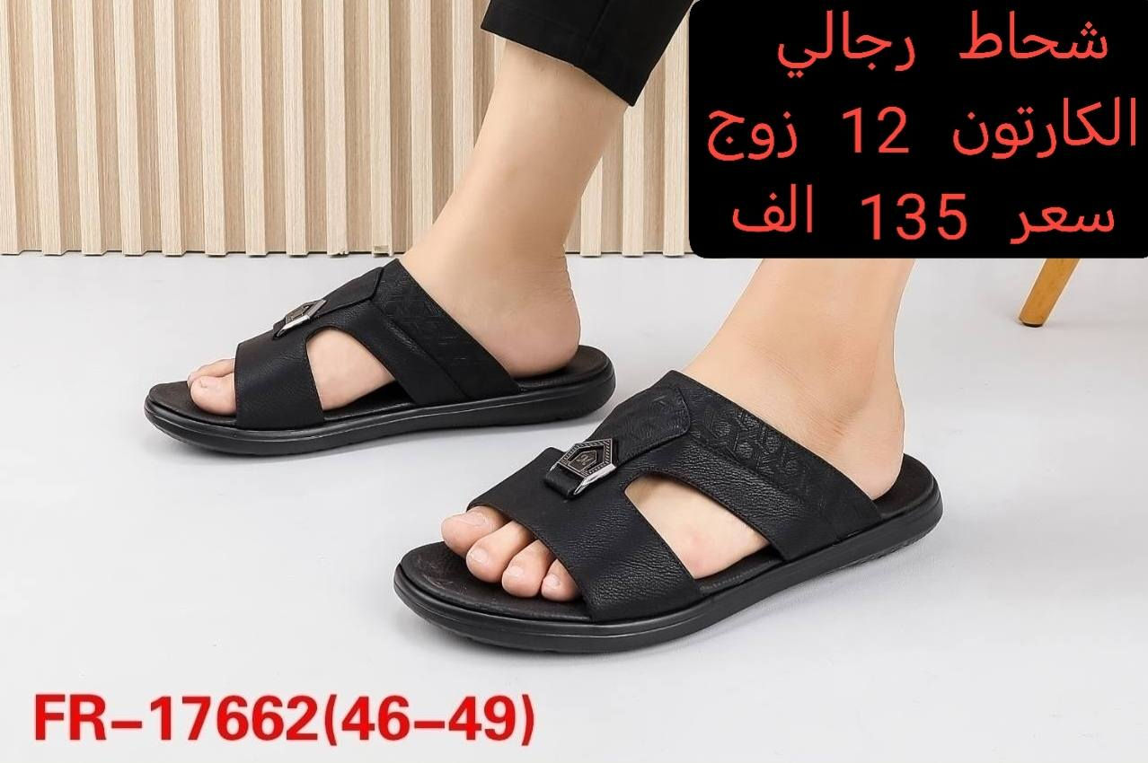 فخامة المظهر.. بأسعار الجملة! استكشف عالم #جملة_الميرزا 💎
لكل الباحثين عن #لمسة_الأناقة، الرجالية والنسائية، ولكل الأعمار.. نضع بين أيديكم #الإبداع الحقيقي في عالم الموديلات الحصرية بأسعار تنافسية لا تقبل القسمة على اثنين! 💥
✨ لماذا تتسوق من جملة الميرزا؟
✅ تنوع مذهل: تشكيلة ضخمة (رجالي - نسائي) تناسب كافة الأذواق والأعمار.
✅ جودة ومصداقية: خامات فاخرة كما تظهر في الصور تماماً.
✅ تجدد مستمر: نشر يومي لأحدث الصيحات والموديلات العالمية.
🚀 قناتنا على التليجرام (لمتابعة الموديلات الجديدة يومياً):
انضم الآن بضغطة واحدة:
👉 https://t.me/tarairaq
📥 للحجز والاستفسار المباشر (واتساب):
اضغط هنا للتواصل الفوري:
💬 ***********
🚚 خدمة التوصيل:
لا تشيل هم المسافة! نوفر خدمة توصيل سريعة وآمنة لجميع محافظات العراق (من الباب للباب).
📍 موقعنا: شورجة - الرصافي - عمارة الرصافي الجديدة.
#الرقي_والتألق.. عنوانك الأول هو جملة الميرزا! 👑

