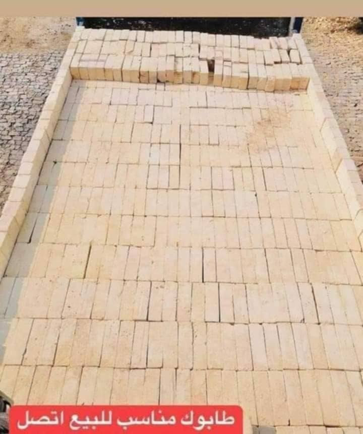 "لسنــا الأفضـــل ولكـــن نطمــــح أن نكـــون المتميـــزيـــن دومـــاً"📞***********🧡حسب طلب زباين صفحتنا 💻***********
 (#طابوق_درجه_اولئ_لون_قوه__ _طابوكه_زياده) 
للطلب والاستفسار خاص الصفحة او وتس ✅
يوجد خدمات توصيل🚛 فقط #االبصرة  ميسان عمارة, ميسان
