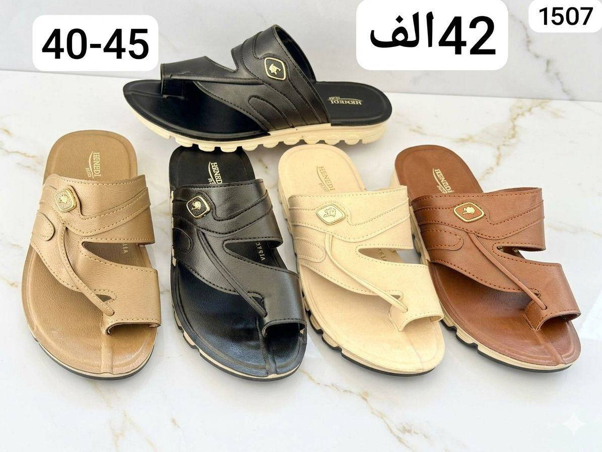 جمـــــــــــله فقط توصيل مجاني لكل 5درزن 
 شحاطه تركي 
رجالي طبي سعر الدرزن بــــــ 42الف
https://wa.me/message/V3HF2HAANHIXF1


**إذا كنت صاحب هذا الإعلان وتريد حذفه لأي سبب، رجاءا أرسل رسالة إلى الدعم الفني**