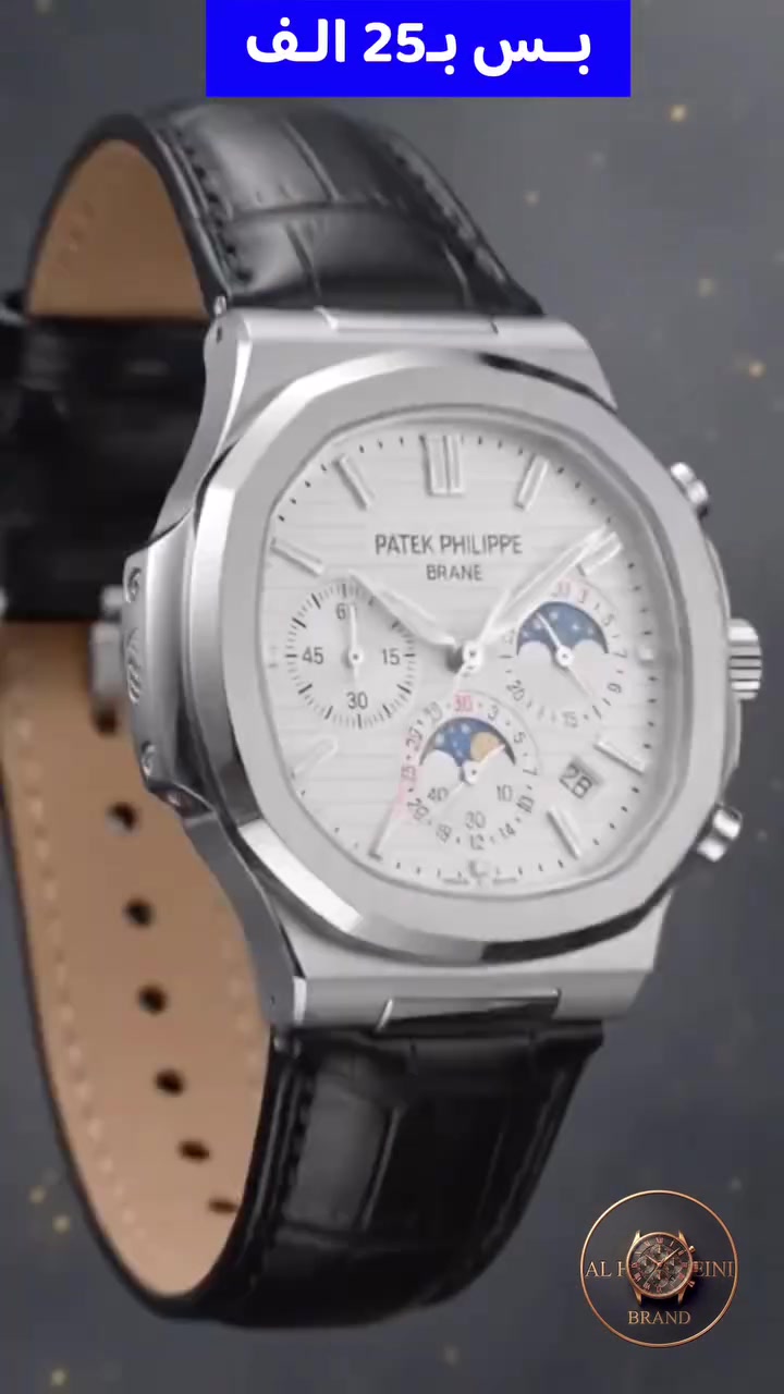 الفخامة الرياضية العصرية الآن متوفرة لدى براند الحسيني ⌚✨
الماركة: هوبلو (Hublot)
المواصفات:-
• ماكنة سويسرية عالية الدقة (Swiss Movement): تدعم وظيفة الكرونوغراف (عدادات التوقيت الفرعية الظاهرة في الميناء).
• سوار معدني مدمج باللون الأسود الفاخر (All-Black): يتميز بمتانته ومظهره القوي، ويظهر في الصورة image.png مغلفاً بغطاء بلاستيكي شفاف لحمايته.
• زجاج زفير (Sapphire): نقي ومقاوم للخدش والصدمات لحماية الميناء الميكانيكي.
• هيكل هجومي وعصري: مصمم باللون الأسود المطفي مع الإطار الأيقوني الشهير لماركة هوبلو والمثبت بـ 6 براغي بارزة.
• ميناء تفصيلي ذكي: يحتوي على أرقام واضحة وعقارب عريضة مضيئة، مع نافذة مدمجة لعرض التاريخ 
🚚 يتوفر توصيل لجميع المحافظات
للحجز والاستفسار يرجى مراسلة الصفحة 📩


**إذا كنت صاحب هذا الإعلان وتريد حذفه لأي سبب، رجاءا أرسل رسالة إلى الدعم الفني**