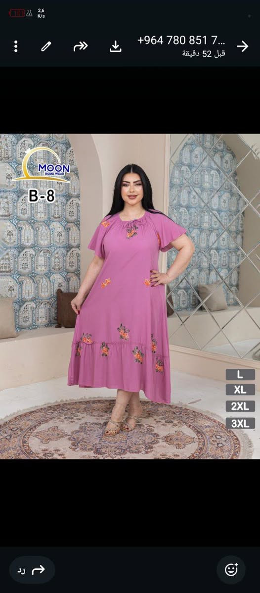 خامه كشمير اصلي طول 90

قياسات L, XL, XXL XXXL


**إذا كنت صاحب هذا الإعلان وتريد حذفه لأي سبب، رجاءا أرسل رسالة إلى الدعم الفني**