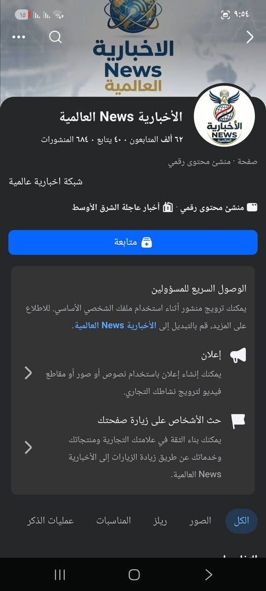 بيجات مرتبه جمهور عراقي تفاعل فول الاسعار بالصور مخليهن
خاليه من الانتهاك والقيود اسم يتغير ✅
جوده خضره ✅
بدون مدير اعمال ✅
جمهور عراقي ✅
ترويج شغال ✅
توصيه شغاله ✅
للتواصل واتس ***********
