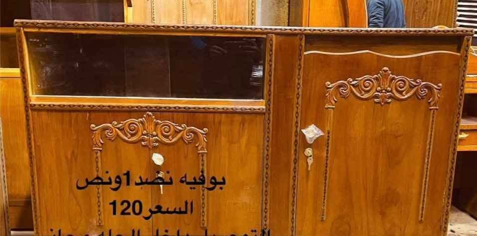 بوفيات صاج تسكام نجاره عراقي درجه اولى جديد
تفصال عراقي الخشب صاج 4 مليم
متوفر قياس مترين ومترين ونص ومتر ونص
السعر والتفاصيل داخل الصور
توصيل متوفر 
مكانه بلحله الشاوي وعدنا خدمه توصيل حلة, بابل


**إذا كنت صاحب هذا الإعلان وتريد حذفه لأي سبب، رجاءا أرسل رسالة إلى الدعم الفني**