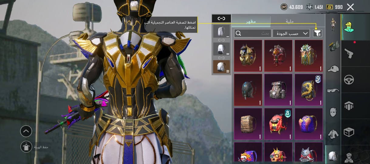 مرتب للبيع تفاصيل 👇
سعرر 350وبي مجال مو شراي لا تعبني 
نوادر مرتبه مسجات 16 ماكس 2 فرعون لفل 3
ايدي مميز. 5408665566واسم خام wr2q


**إذا كنت صاحب هذا الإعلان وتريد حذفه لأي سبب، رجاءا أرسل رسالة إلى الدعم الفني**