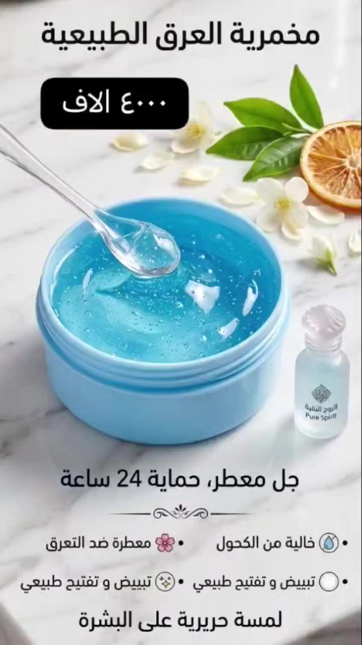 #اكسبلووو #بيوتي #شوب #مشاهداتي #لايكاتي #ترند


**إذا كنت صاحب هذا الإعلان وتريد حذفه لأي سبب، رجاءا أرسل رسالة إلى الدعم الفني**