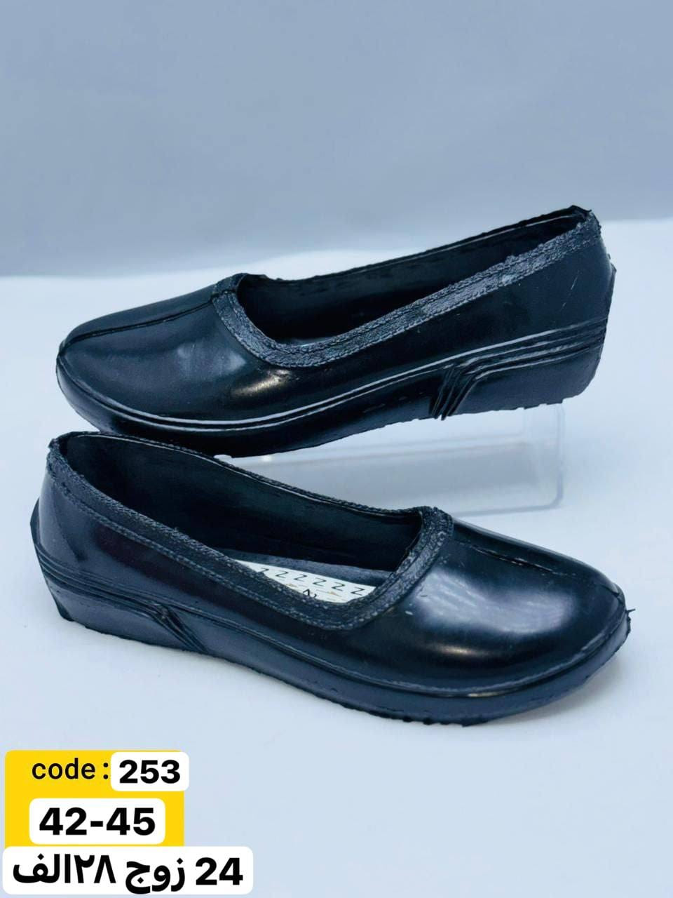 جــــوبلس نسائي 
الاسعــار والتفاصيل داخل الصور 
توصيل لجميع المحافظات 🇮🇶
قناتنا ع واتساب //
https://whatsapp.com/channel/0029VbBU6sd6LwHgYzygy40b


**إذا كنت صاحب هذا الإعلان وتريد حذفه لأي سبب، رجاءا أرسل رسالة إلى الدعم الفني**