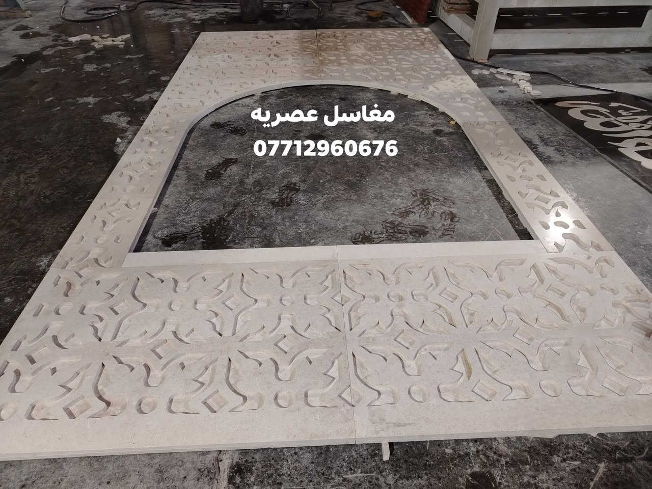 تخريم وزخرفة دقيقة بتقنية الـ CNC Water Jet 💎

تم تنفيذ هذا العمل عبر قصّ النقشة الهندسية بدقة عالية جداً، مع عمل فتحة قوسية مميزة تضيف لمسة فنية راقية للموقع.
وبحسب رغبة الزبون تم تلزيق القطعة السطحية على قطعة أخرى متساوية بالمقاس لزيادة المتانة وإظهار الجمالية بشكل أوضح.

النتيجة كانت مفاجأة بجمال التفاصيل ونظافة التشطيب ✨
تقنية حديثة تعطيك حرية التصميم ودقة التنفيذ مهما كانت الفكرة.

أعمال الـ CNC Water Jet… عندما تتحول الفكرة إلى واقع ملموس 🤝

#مغاسل_عصريه
***********
