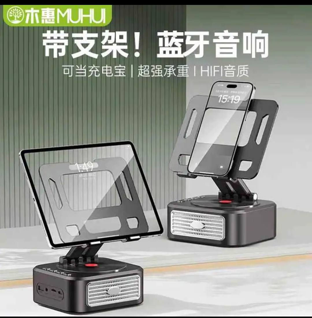 استاند للموبايل وايباد ولابتوب يحتوي على سبيكر


**إذا كنت صاحب هذا الإعلان وتريد حذفه لأي سبب، رجاءا أرسل رسالة إلى الدعم الفني**