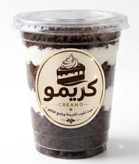 حلا كريمو • حجز يومين • توصيل